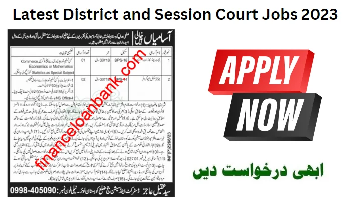 District and Session Court Jobs